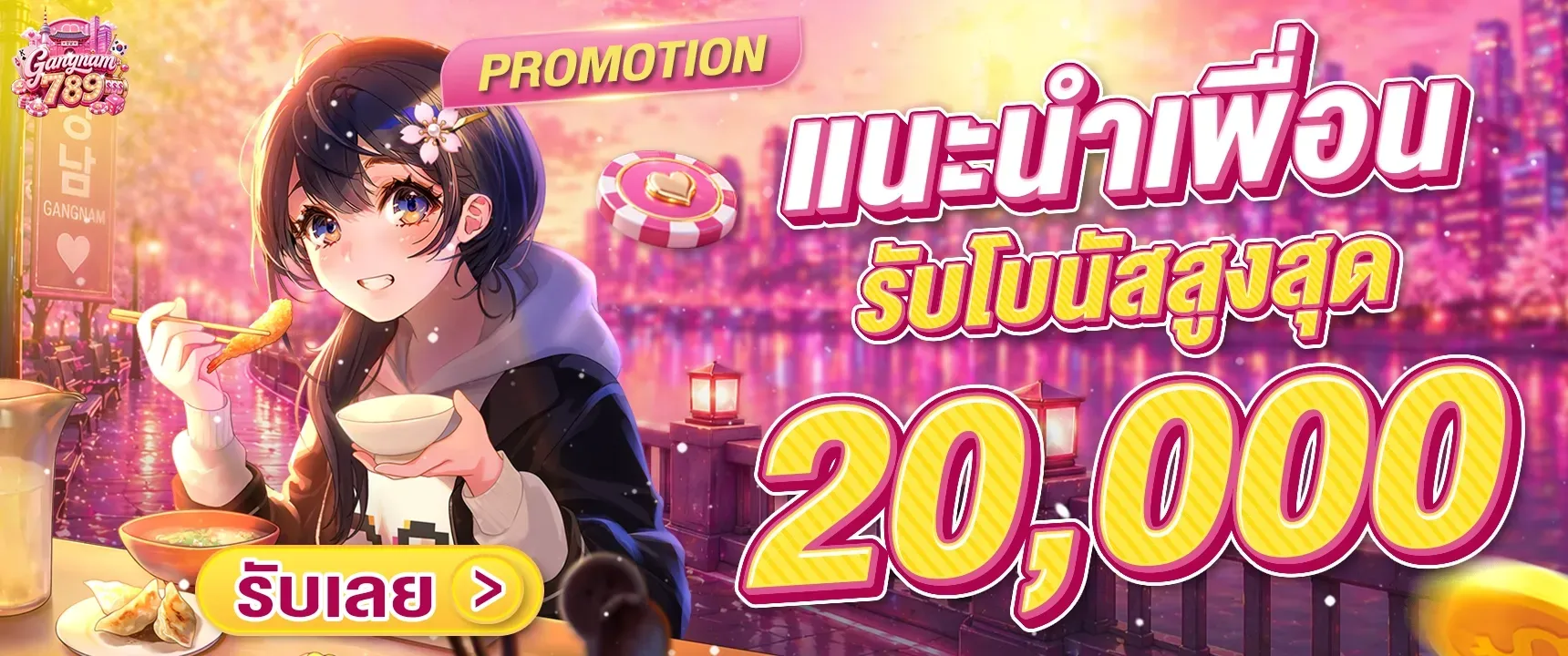 gangnam789-hd1_1720_720