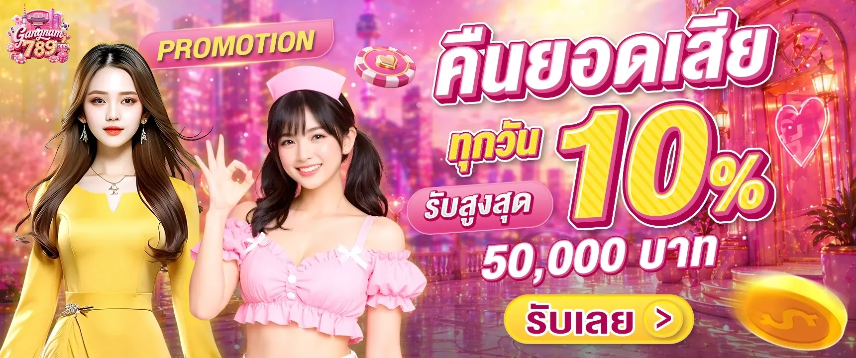 gangnam789-hd2_1720_720